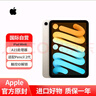 Apple/蘋(píng)果 iPad mini 6 第六代 8.3英寸平板電腦 64GB WLAN版 A15芯片全面屏 觸控ID 星光色 全新原封 曬單實(shí)拍圖