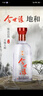 今世緣 地和 幽雅醇厚型 白酒 42度 500ml*6瓶 整箱裝 口糧酒 曬單實(shí)拍圖