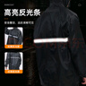 豪思克普 分體式反光雨衣 成人全身防暴雨套裝戶(hù)外巡視通勤反光條雨衣 【牛津布】雙帽檐分體雨衣 XL 曬單實(shí)拍圖