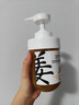 玉竹林【玉竹林洗發(fā)水】生姜滋養鈺竹林玉竺林控油蓬松玉竹淋 廠(chǎng)家 1瓶（建議買(mǎi)多瓶更劃算） 曬單實(shí)拍圖