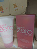芭妮蘭（banila co）致柔潔面霜 120ml（女士  洗面奶 潔面膏 水潤不緊繃 柔和潔面） 曬單實(shí)拍圖