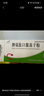 [百利金]脾氨肽口服凍干粉 2mg*5支 3盒裝 國藥準字 曬單實(shí)拍圖