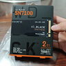 西部數(shù)據(jù)（WD）SSD固態(tài)硬盤M.2接口 SN7100 PCIe4.0 筆記本臺式機(jī)固態(tài)硬盤 AI電腦配件 SN7100 2TB 曬單實(shí)拍圖