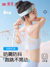 婷美（GRACEWELL）2件裝無(wú)痕運動(dòng)內衣少女文胸青春發(fā)育期初高中生文胸16女大童背心 曬單實(shí)拍圖