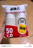 【央視認證】加厚一次性紙杯超市同款大容量杯子活動(dòng)家用水杯 京喜聯(lián)名50只（新老包裝隨機發(fā)貨） 【活動(dòng)專(zhuān)享】 曬單實(shí)拍圖