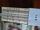 易中天品讀中國五本套 曬單實(shí)拍圖