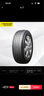 鄧祿普（DUNLOP）輪胎/汽車(chē)輪胎 225/65R17 102T GRANDTREK ST30 原廠(chǎng)配套本田CRV 曬單實(shí)拍圖
