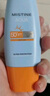 Mistine蜜絲婷防曬霜小黃帽40ml防水防汗紫外線(xiàn)高倍SPF50+學(xué)生雙11 曬單實(shí)拍圖