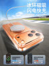 圖拉斯【相機(jī)按鍵全包丨散熱磁吸】 適用iphone17promax手機(jī)殼蘋果17pro透明17鏡頭全包超薄防摔高級男女 iPhone 17 Pro 【全透明】冰環(huán)磁吸+久用不黃+超強防爆 曬單實拍圖