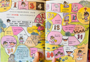 妙奇奇事務(wù)所 套裝共4冊 李卓穎著(zhù) 6-9歲 兒童文學(xué) 橋梁書(shū) 附贈手工書(shū)材料包 曬單實(shí)拍圖