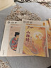 閱讀成就未來(lái)25秋四年級6本套裝書(shū)的故事白海豹叢書(shū)[蘇]米·伊林著(zhù)/胡愈之譯吉林出版集團股份有限公司微山湖上小紅桔叢書(shū)草原上的小木屋白海豹叢書(shū)山海經(jīng):童話(huà)版蕭袤著(zhù)你是我的妹小雛菊叢書(shū)彭學(xué)軍著(zhù)寄小讀者  曬單實(shí)拍圖