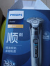 飛利浦剃須刀電動(dòng)9系旋轉式刮胡刀電動(dòng)胡須刀剃胡刀全身水洗生日禮物送男士/男生實(shí)用 【蜂巢高端9系】智能掌握｜經(jīng)典灰 曬單實(shí)拍圖