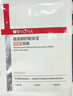 薇諾娜極潤面膜2.0極潤精萃面膜6片裝修護補水保濕護膚品 曬單實(shí)拍圖