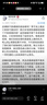 芭克祛疤膏15g巴克醫用硅酮疤痕凝膠燙摔傷孕婦兒童增生淡化修復 祛疤膏15g 曬單實(shí)拍圖