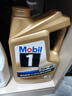 美孚（Mobil）美孚1號金美孚 全合成汽機油 0W-40 SN 5L 海外原裝進(jìn)口 汽車(chē)保養 曬單實(shí)拍圖