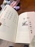 典耀中華二年級 弟子規 青島出版社 雷鋒日記全彩精編版 笨狼的故事笨狼的發(fā)明 浙江少年兒童出版社 雞毛鴨和鴨毛雞 美食家狩獵全彩注音版 小巴掌童話(huà)小鼴鼠的珍藏春風(fēng)文藝出版社 書(shū)香河南2年級 弟子規 上 曬單實(shí)拍圖