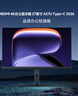 小米（MI）REDMI27英寸4K專(zhuān)業(yè)級色準HDR400 10Bit Type-C90W 適配17PM旋轉升降辦公顯示器屏A27UType-C版2026 曬單實(shí)拍圖