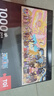 TOI圖益潮玩拼圖航海王1000片海賊王減壓玩具新年禮物鬼島之戰 曬單實(shí)拍圖
