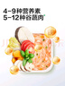寶寶饞了嬰幼兒沖沖面牛肉玉米14g分月齡出行輔食餐寶寶面沖泡即食面10月+ 曬單實(shí)拍圖