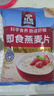桂格（QUAKER）即食燕麥片1000克袋裝 營(yíng)養早餐 膳食纖維 零添加白砂糖 曬單實(shí)拍圖