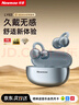 紐曼（Newmine）LY63 Pro藍(lán)牙耳機(jī)耳夾式骨傳導(dǎo)概念開放式不入耳無線運動跑步游戲音樂通話降噪適用于蘋果華為 藍(lán) 曬單實拍圖
