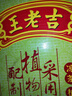 王老吉涼茶250ml*30盒 綠盒裝 茶飲料整箱 家庭囤貨裝 中華老字號 曬單實(shí)拍圖
