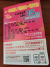 香港Lucky2流量卡 無(wú)限流量365日旅游流量卡電話(huà)卡esim請單獨咨詢(xún) 365天46國10GB+香港5GB 曬單實(shí)拍圖