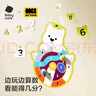 babycare&BCT兒童投擲球粘貼球飛鏢盤(pán)魔術(shù)貼靶1-2-3歲寶寶摸高跳室內互動(dòng) 曬單實(shí)拍圖