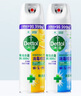 滴露消毒噴霧454ml*2鞋子除臭殺菌噴霧馬桶消毒廁所除霉味鈴蘭+柑橘 曬單實(shí)拍圖