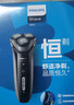 飛利浦（PHILIPS）電動(dòng)剃須刀經(jīng)典3系 干濕雙剃刮胡刀 配彈出式鬢角修剪器 送男友送老公 父親生日禮物 曬單實(shí)拍圖