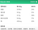 伊利X京覓高鈣高蛋白營(yíng)養奶粉  成人奶粉 禮品送禮 營(yíng)養品 618g 曬單實(shí)拍圖