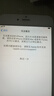 Apple 蘋(píng)果 iPhone X/8/7/6系列二手手機 規格見(jiàn)質(zhì)檢報告 蘋(píng)果 iPhone 6S Plus 曬單實(shí)拍圖