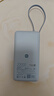 小米（MI）【3C認(rèn)證】自帶線充電寶20000 67W 淺藍(lán)色 可上飛機(jī)/火車 可充手機(jī)平板筆記本耳機(jī) iPhone安卓可用 曬單實(shí)拍圖
