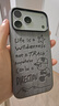 魅族（MEIZU）PANDAER 曠野 妙磁膚感手機殼 徒步 適用iPhone17 ProMax PC材質(zhì)骨架 精細浮雕壓印 全包結構 磁吸 曬單實(shí)拍圖