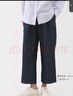無(wú)印良品（MUJI）女式 棉漢麻牛仔寬版褲 女款褲子長(cháng)褲25年夏季女裝 BE1X0A5S 深藏青色 M （160/66A） 曬單實(shí)拍圖