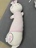 米拉日記純棉玩偶抱枕A類(lèi)嬰兒棉長(cháng)條枕兒童安撫玩偶女生側睡夾腿J墊腿靠枕 A類(lèi)棉抱枕彎兔L號（100x25cm） 曬單實(shí)拍圖
