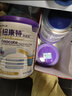 紐康特（Neocate）太益加深度水解特殊配方奶粉1-10歲牛奶蛋白過敏兒童適用含益生菌 400g （效期27.1）港版 曬單實(shí)拍圖
