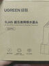 綠聯(lián)超五類(lèi)網(wǎng)線(xiàn)水晶頭 超5類(lèi)鍍金工程級RJ45電腦千兆網(wǎng)絡(luò )連接器 CAT5E非屏蔽8P8C水晶頭100個(gè) 50246 曬單實(shí)拍圖
