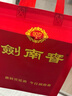 劍南春 水晶劍 52度 500ml*2瓶 雙瓶裝 濃香型白酒（年份隨機發(fā)貨） 曬單實(shí)拍圖