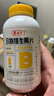 養生堂維生素B族30片 補充多種復合維生素b族 b12b2b6vb葉酸煙酰胺 曬單實(shí)拍圖