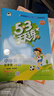 2025秋季53天天練小學(xué)英語(yǔ)五年級上冊XS湘少版（三年級起點(diǎn)）五三天天練5 3天天練5.3天天練5·3天天練學(xué)霸培優(yōu)學(xué)霸提優(yōu) 曬單實(shí)拍圖