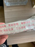 斯圖（sitoo）高粘度泡棉雙面膠 30mm*10m1卷 廣告辦公手工用泡沫膠密封緩沖填充2.5mm加厚強力海綿雙面膠 曬單實(shí)拍圖
