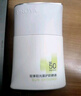 珀萊雅（PROYA）【劉亦菲同款】盾護防曬50ml 防水防汗 防曬霜軍訓專(zhuān)用 高倍防曬  曬單實(shí)拍圖