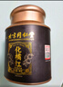 沈家村北京同仁堂新會(huì )老陳皮二十年廣東源產(chǎn)橘皮桔皮泡水實(shí)用教師節禮物 曬單實(shí)拍圖