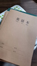 新時(shí)達(dá) 16K大英語(yǔ)本小學(xué)生B5英文本3-6年級(jí)筆記本子四線三格專(zhuān)用加厚大號(hào)牛皮紙本初中高中作業(yè) 5本共360頁(yè) 曬單實(shí)拍圖