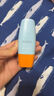 Mistine蜜絲婷防曬霜小黃帽40ml防水防汗紫外線高倍學(xué)生軍訓(xùn)SPF50+赴山海 曬單實拍圖
