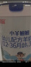 宜品小羊妞妞羊奶粉嬰幼兒配方羊奶粉1-3段 3段800g*1盒 曬單實(shí)拍圖