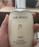 后Whoo(天氣丹水乳7件+凈澈潔面180ml)護膚品套裝【現貨速達】 曬單實(shí)拍圖