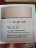 嬌韻詩(shī)myclarins吸油霜50ml+蜜桃爽膚水200ml水油平衡控油祛痘雙11禮物 曬單實(shí)拍圖