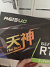 雷索 RTX2070 Super/2070 8G GDDR6全新盒裝上門(mén)電腦黑神話(huà)三角洲游戲設計渲染學(xué)習臺式機光追4K獨立 RTX2070 8G天神|全覆蓋背板 曬單實(shí)拍圖